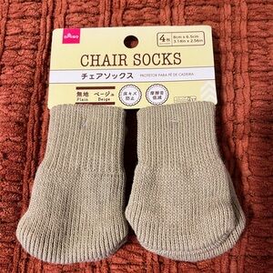 Daiso Plain Beige Chair Socks